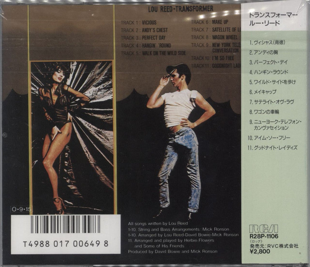 Lou Reed Transformer + obi Japanese CD album (CDLP)