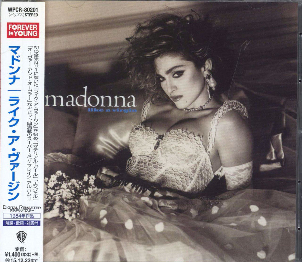 Madonna Like A Virgin Japanese CD album (CDLP) WPCR-80201