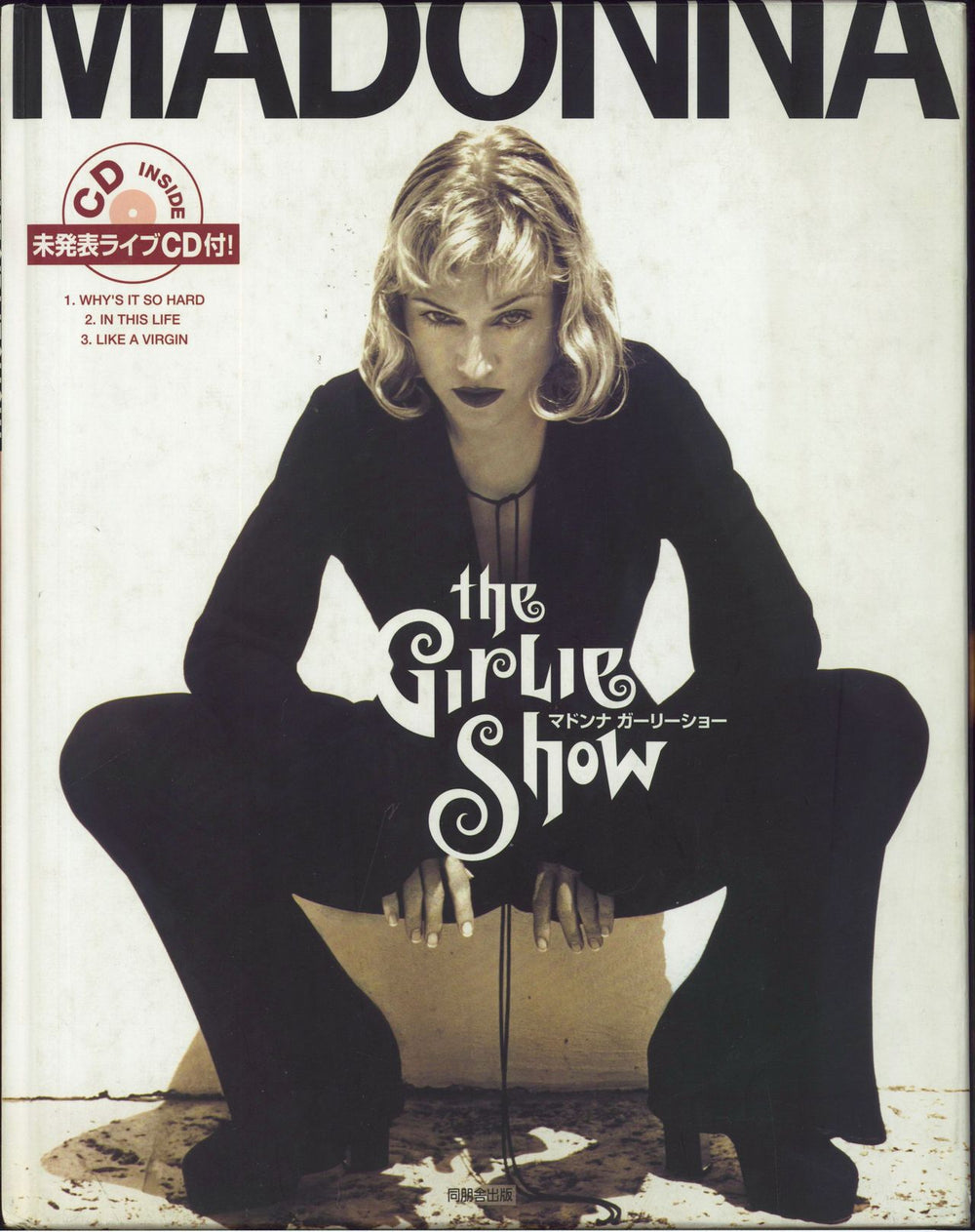 Madonna The Girlie Show Book + CD Japanese book ISBN: 4-8104-1972-X