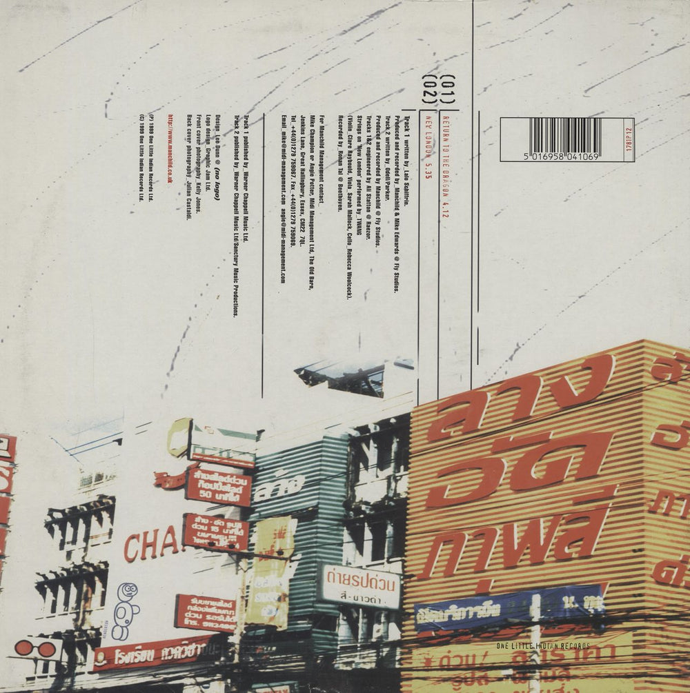 Manchild Return To The Dragon UK 12" vinyl single (12 inch record / Maxi-single) 5016958041069