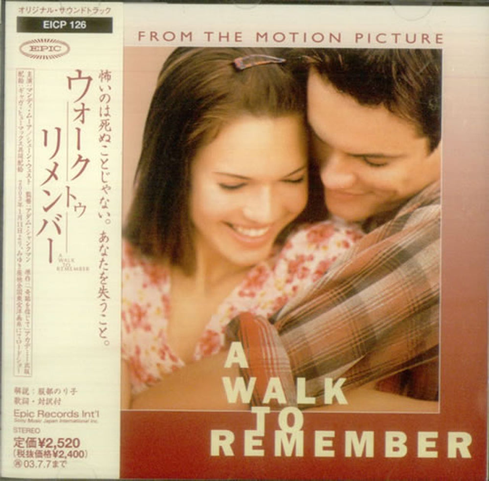 Mandy Moore A Walk To Remember Japanese Promo CD album (CDLP) EICP126