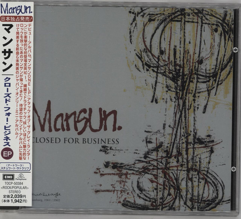 Mansun Closed For Business Japanese CD single (CD5 / 5") TOCP-50384