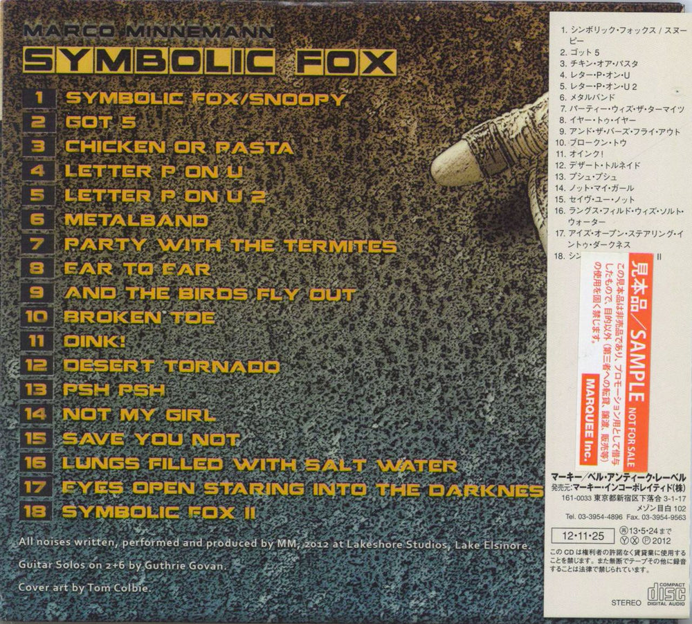 Marco Minnemann Symbolic Fox Japanese CD album (CDLP)