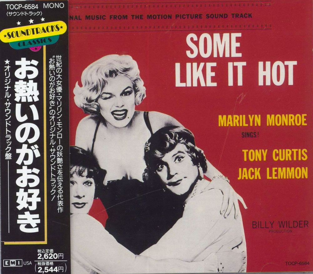 Marilyn Monroe Some Like It Hot Japanese CD album (CDLP) TOCP-6584