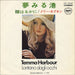 Mary Hopkin Temma Harbour Japanese 7" vinyl single (7 inch record / 45) AR-2446