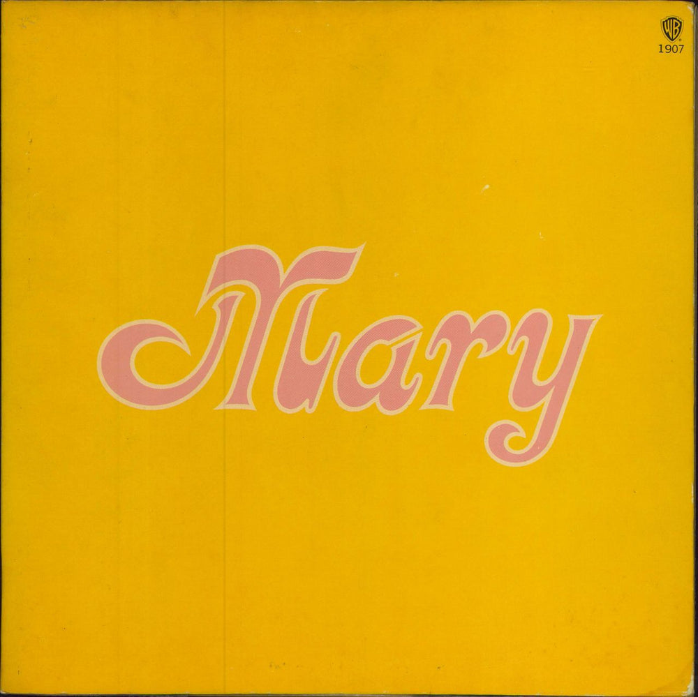 Mary Travers Mary US vinyl LP album (LP record) WS1907