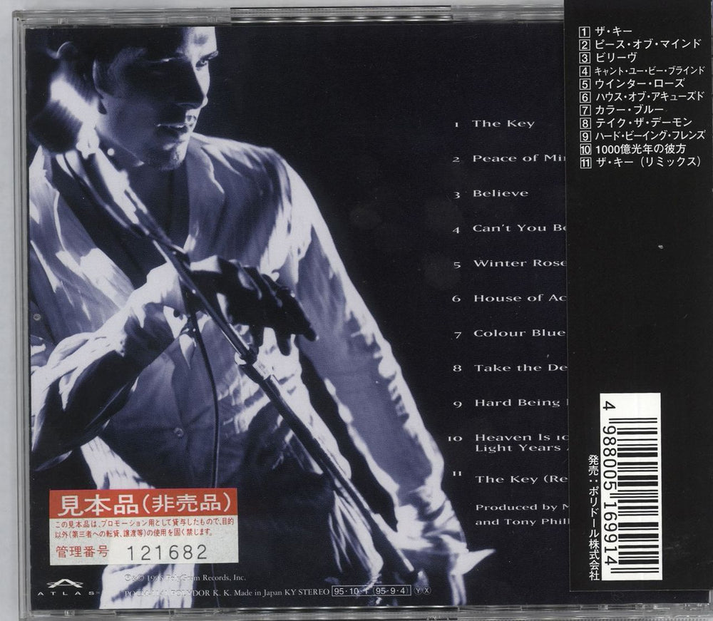 Matt Goss The Key + Obi Japanese Promo CD album (CDLP) 4988005169914