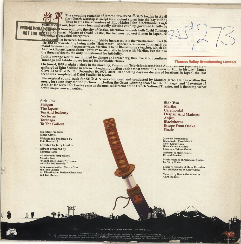 Maurice Jarre Shogun UK vinyl LP album (LP record)