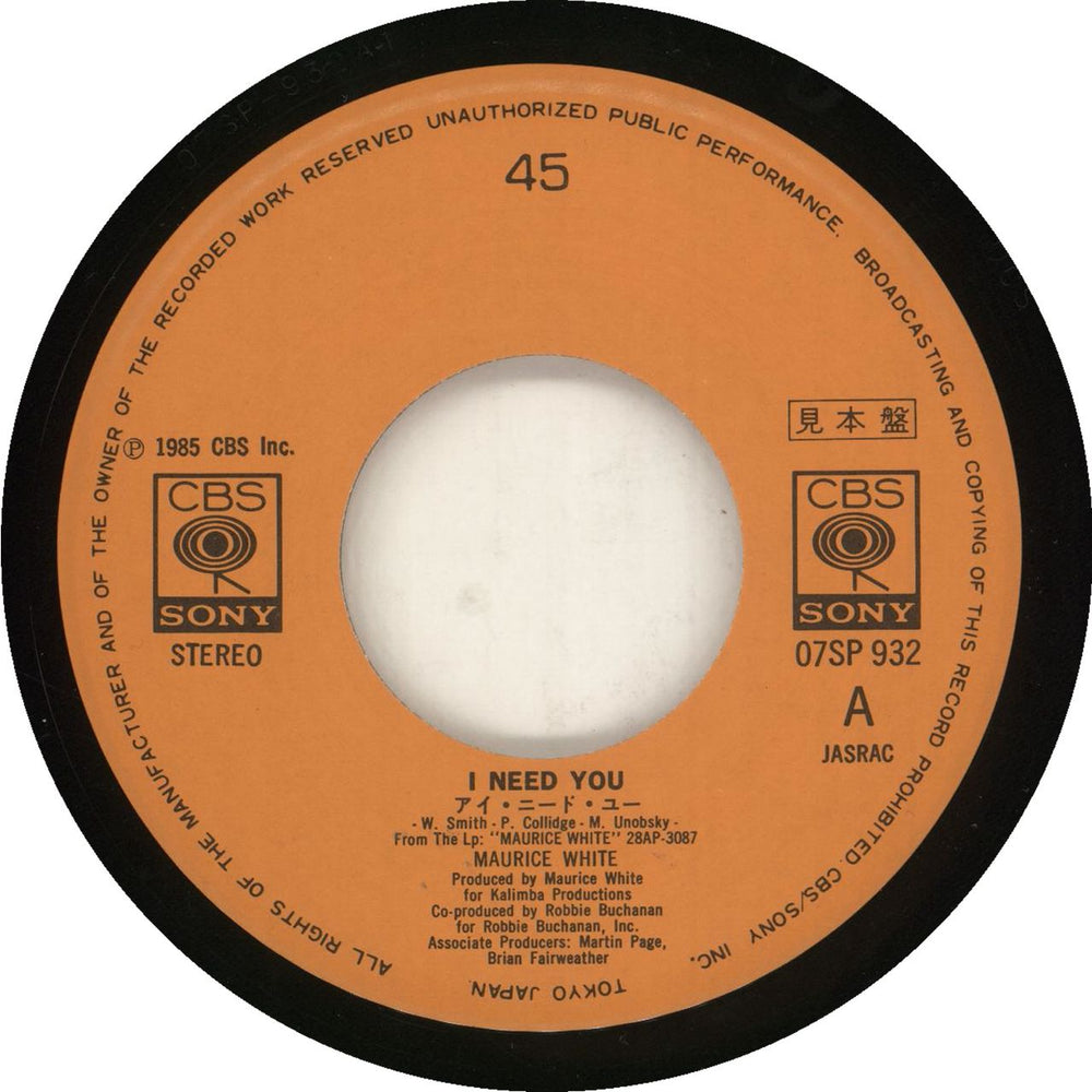Maurice White I Need You Japanese Promo 7" vinyl single (7 inch record / 45) 4988009002217