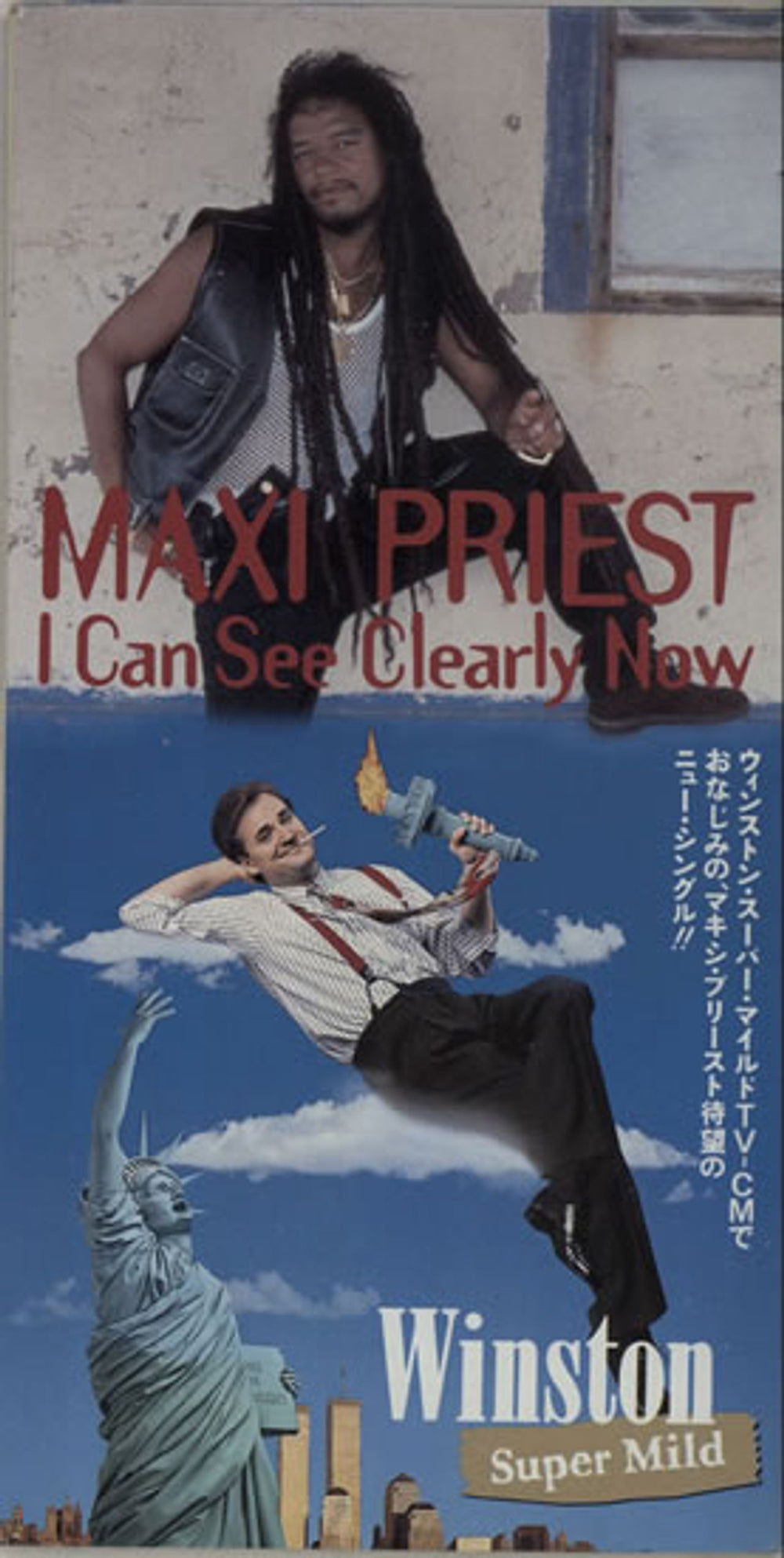 Maxi Priest I Can See Clearly Now Japanese 3" CD single (CD3) VJDP-10234