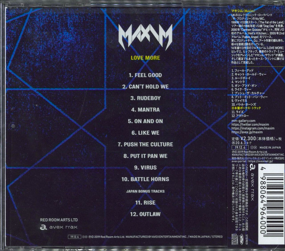 Maxim Love More Japanese CD album (CDLP) 4988064964000