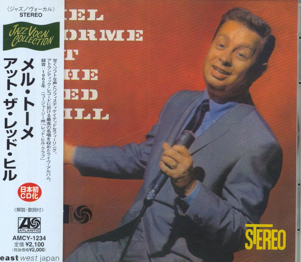 Mel Tormé At The Red Hill Japanese CD album (CDLP) AMCY-1234