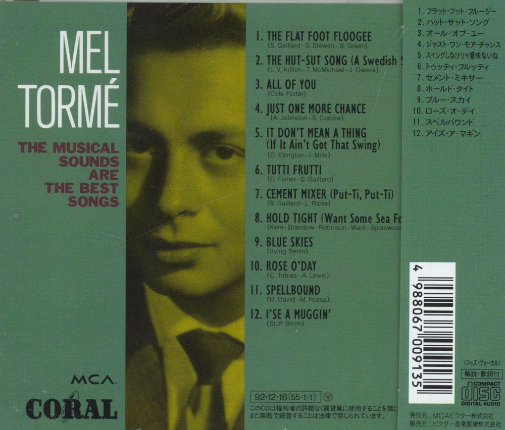 Mel Tormé Musical Sounds Are The Best Songs Japanese CD album (CDLP)