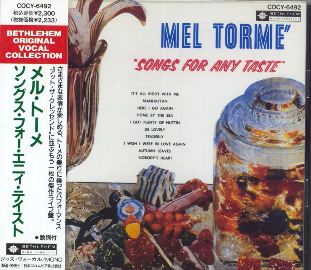 Mel Tormé Songs For Any Taste Japanese CD album (CDLP) COCY-6492