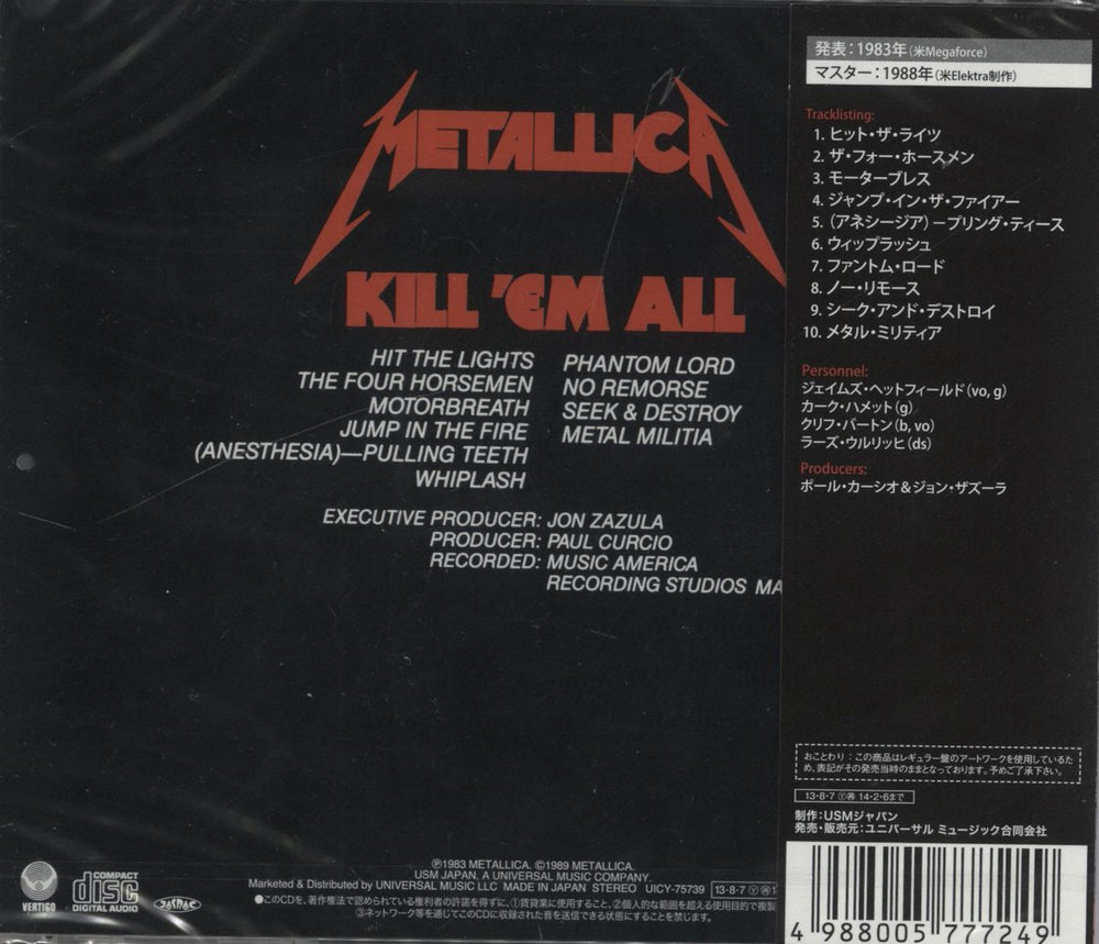 Metallica Kill 'Em All - Sealed Japanese CD album (CDLP) 4988005777249