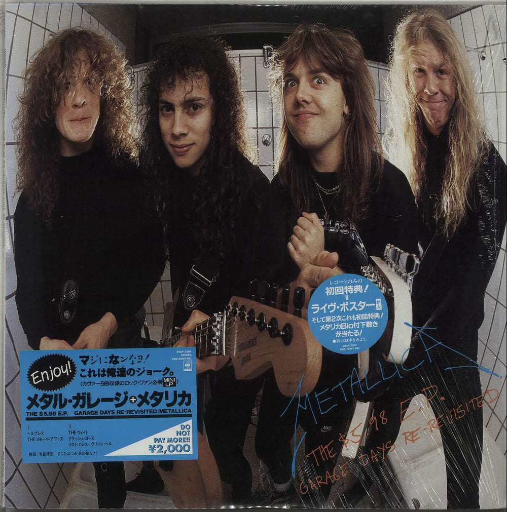 Metallica The $5.98 EP - Garage Days Re-Revisited Japanese 12" vinyl single (12 inch record / Maxi-single) 20AP3391