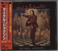 Michael Jackson Blood On The Dancefloor Japanese Promo CD album (CDLP) ESCA-6704