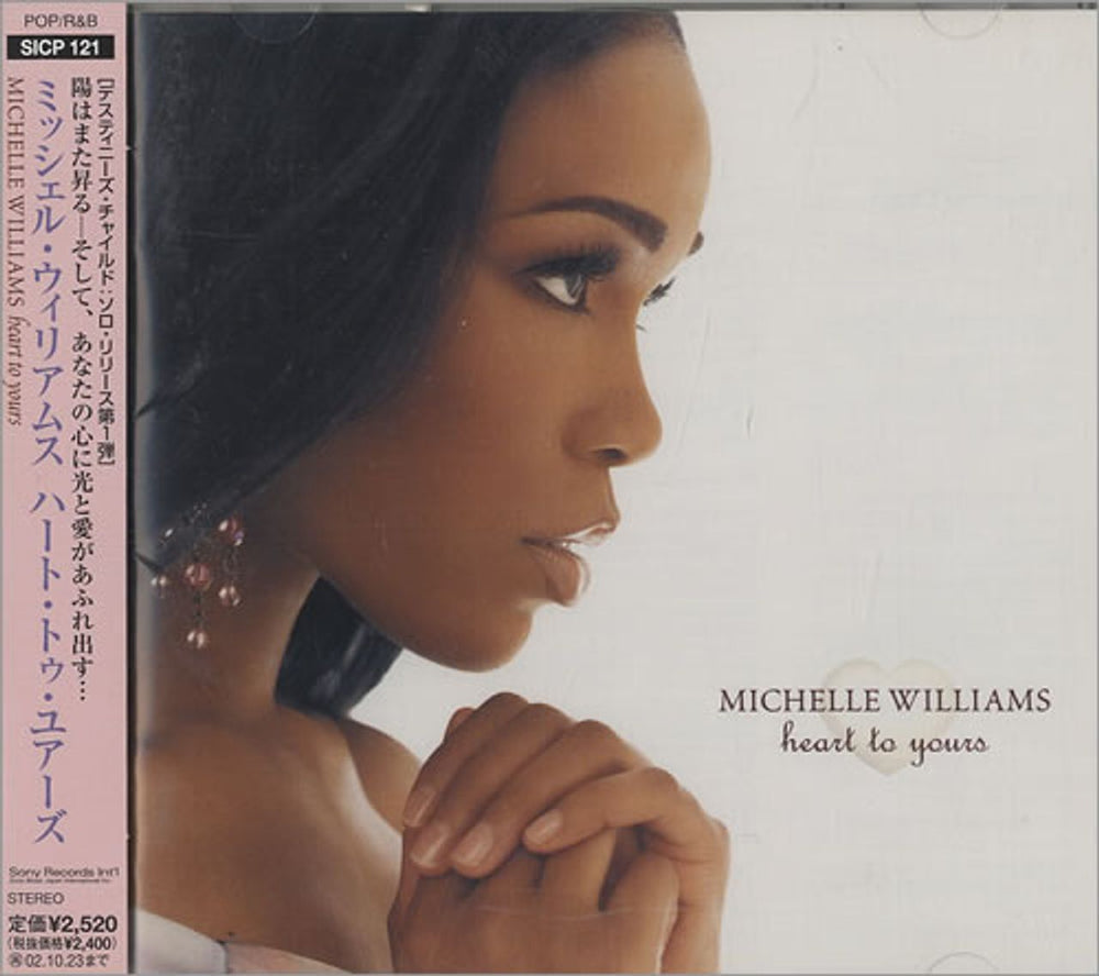 Michelle Williams Heart To Yours Japanese CD album (CDLP) SICP121
