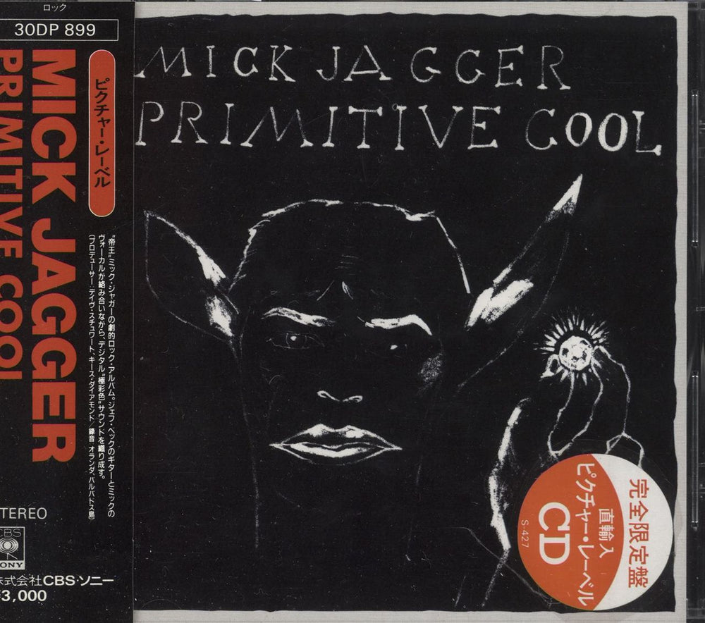 Mick Jagger Primitive Cool Japanese CD album (CDLP) 30DP899