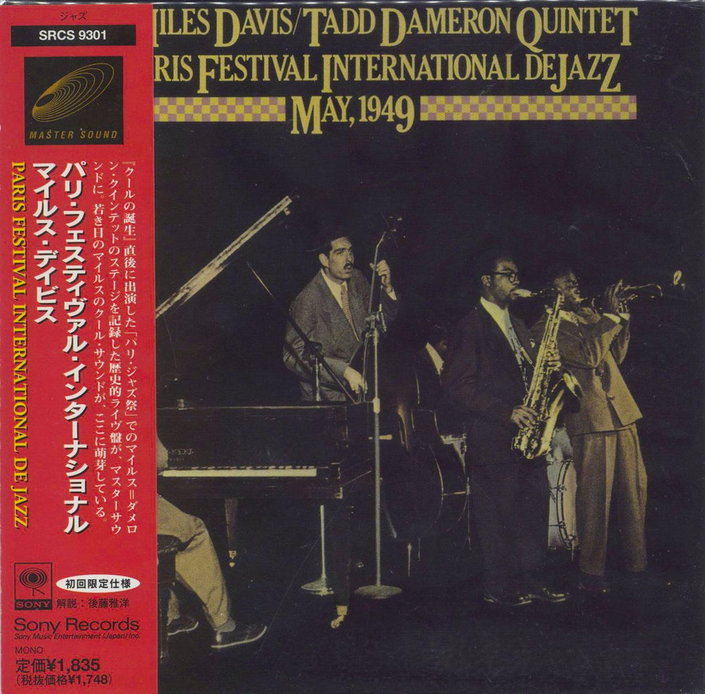 Miles Davis In Paris Festival International De Jazz - May, 1949 Japanese CD album (CDLP) SRCS9301