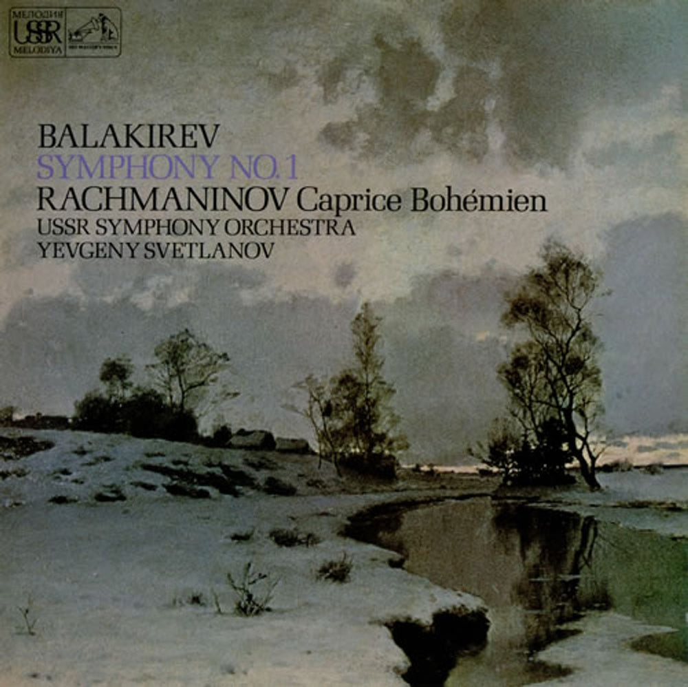 Mily Balakirev Symphony No. 1 UK vinyl LP album (LP record) ASD3315