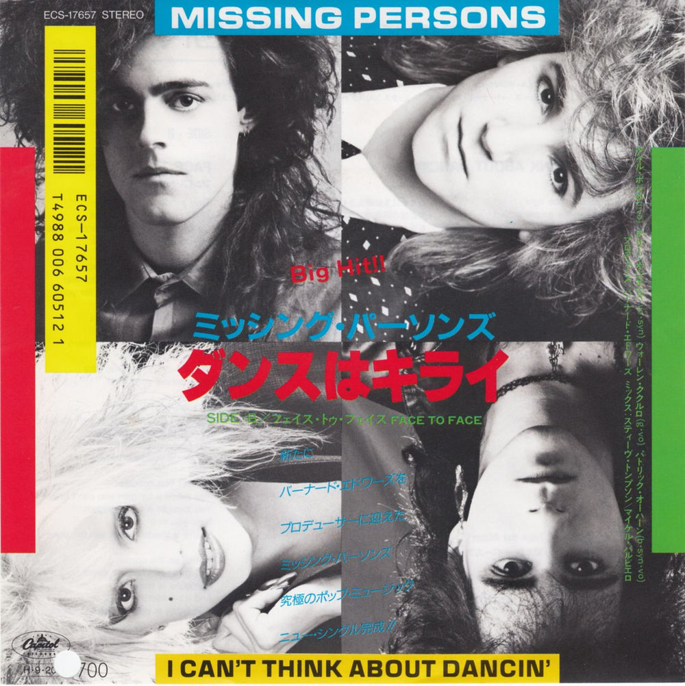 Missing Persons I Can't Think About Dancin' Japanese Promo 7" vinyl single (7 inch record / 45) ECS-17657