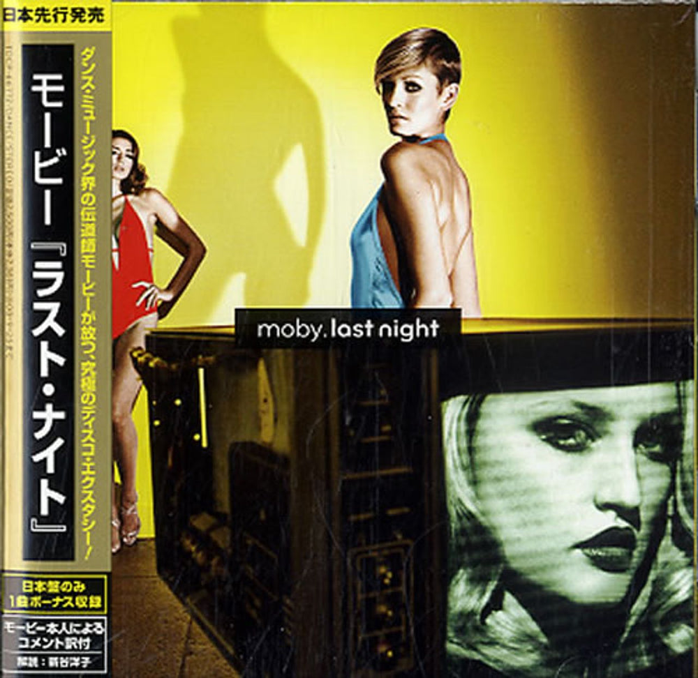 Moby Last Night Japanese Promo CD album (CDLP) TOCP-66772