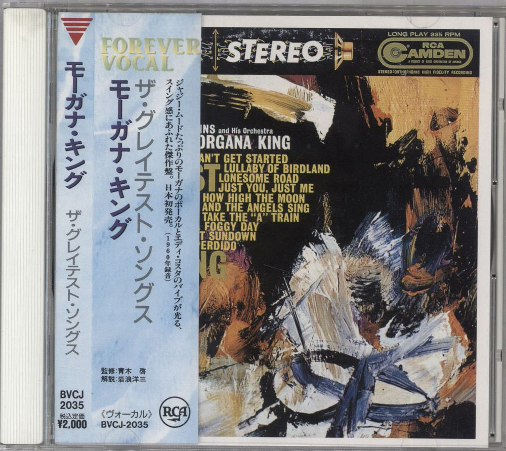 Morgana King The Greatest Songs Ever Swung Japanese CD album (CDLP) BVCJ-2035