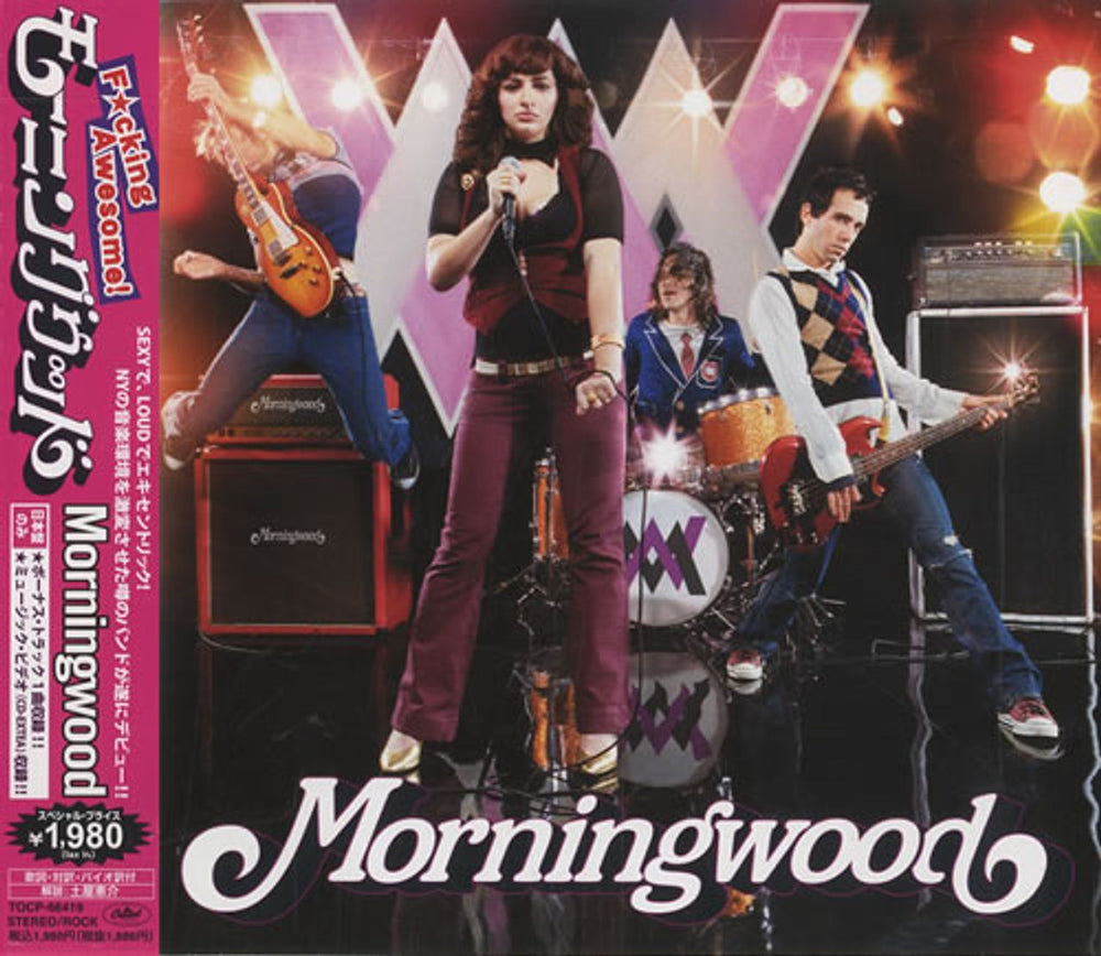 Morningwood Morningwood Japanese Promo CD album (CDLP) TOCP-66419