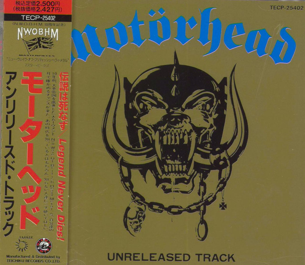 Motorhead Unreleased Track Japanese CD album (CDLP) TECP-25402