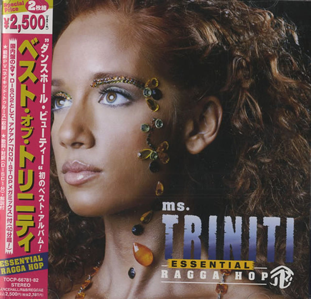 Ms. Triniti Essential Raga Hop Japanese Promo 2 CD album set (Double CD) TOCP-66781.82