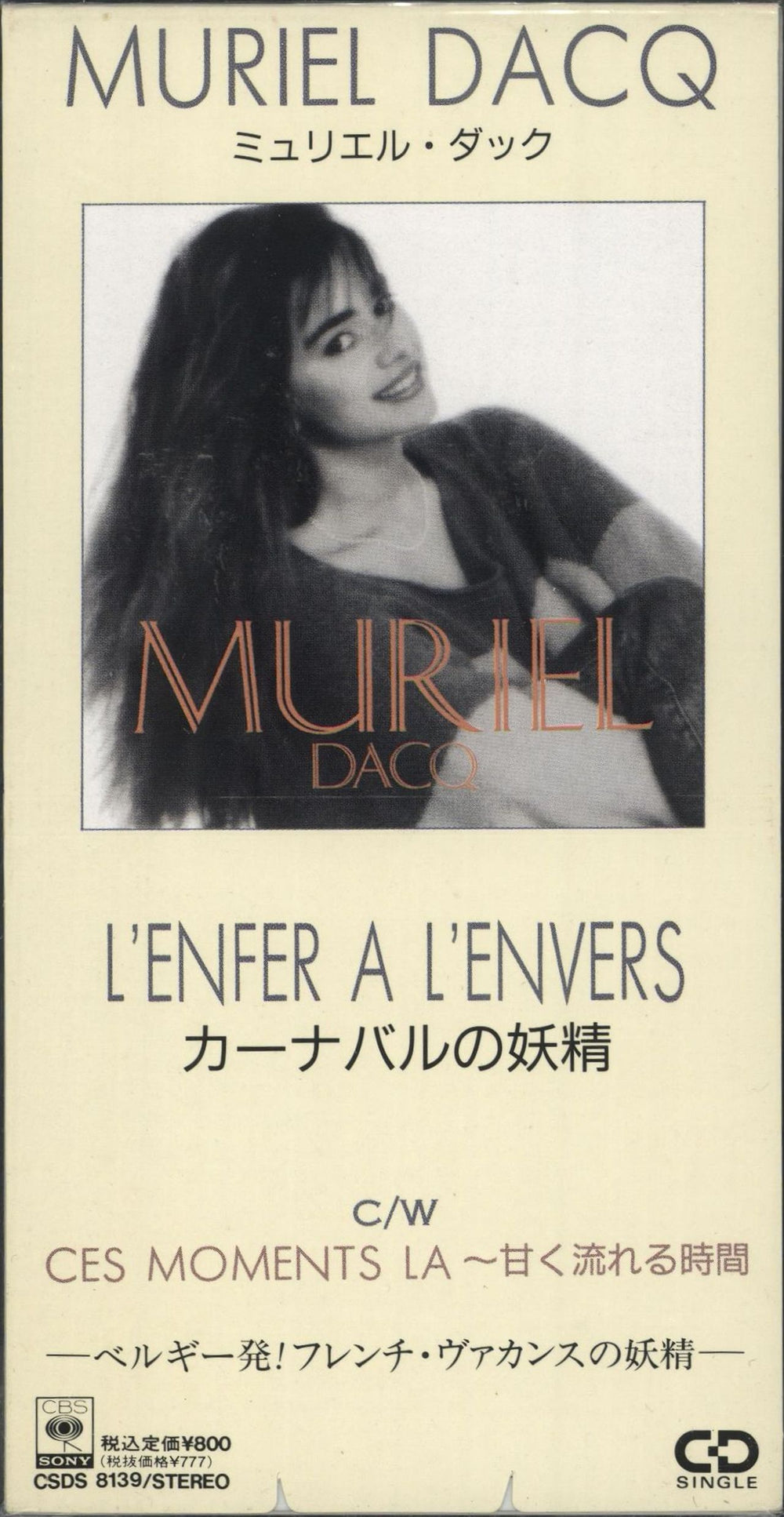 Muriel Dacq L'enfer A L'envers - Promo Stickered Japanese Promo 3" CD single (CD3) CSDS8139