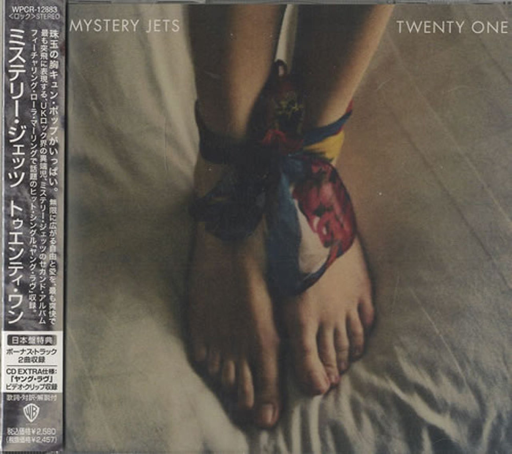 Mystery Jets Twenty One Japanese Promo CD album (CDLP) WPCR-12883