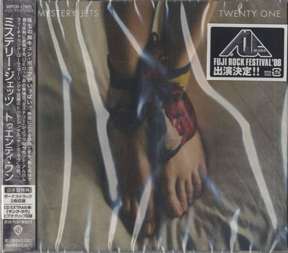 Mystery Jets Twenty One Japanese Promo CD album (CDLP) WPCR-12883