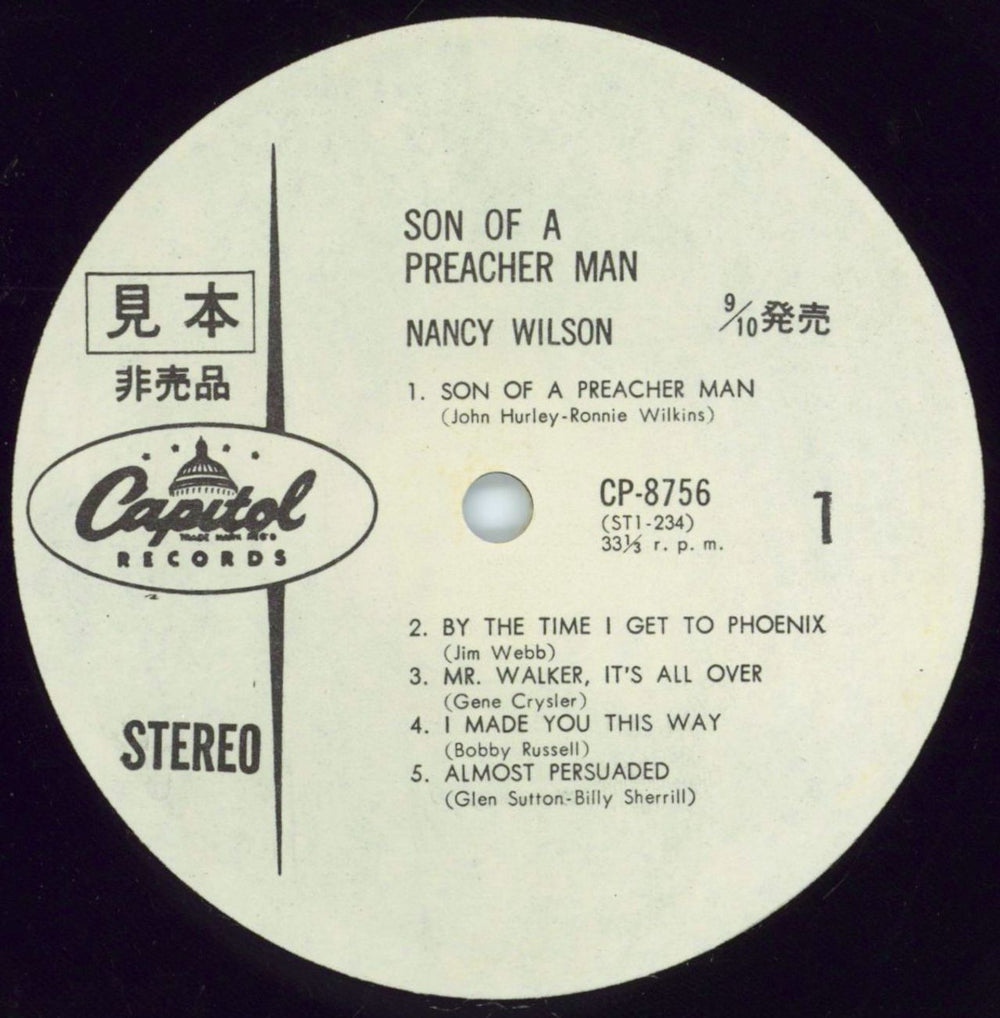 Nancy Wilson (Jazz) Son Of A Preacher Man - Promo Japanese vinyl LP album (LP record) NWLLPSO775028