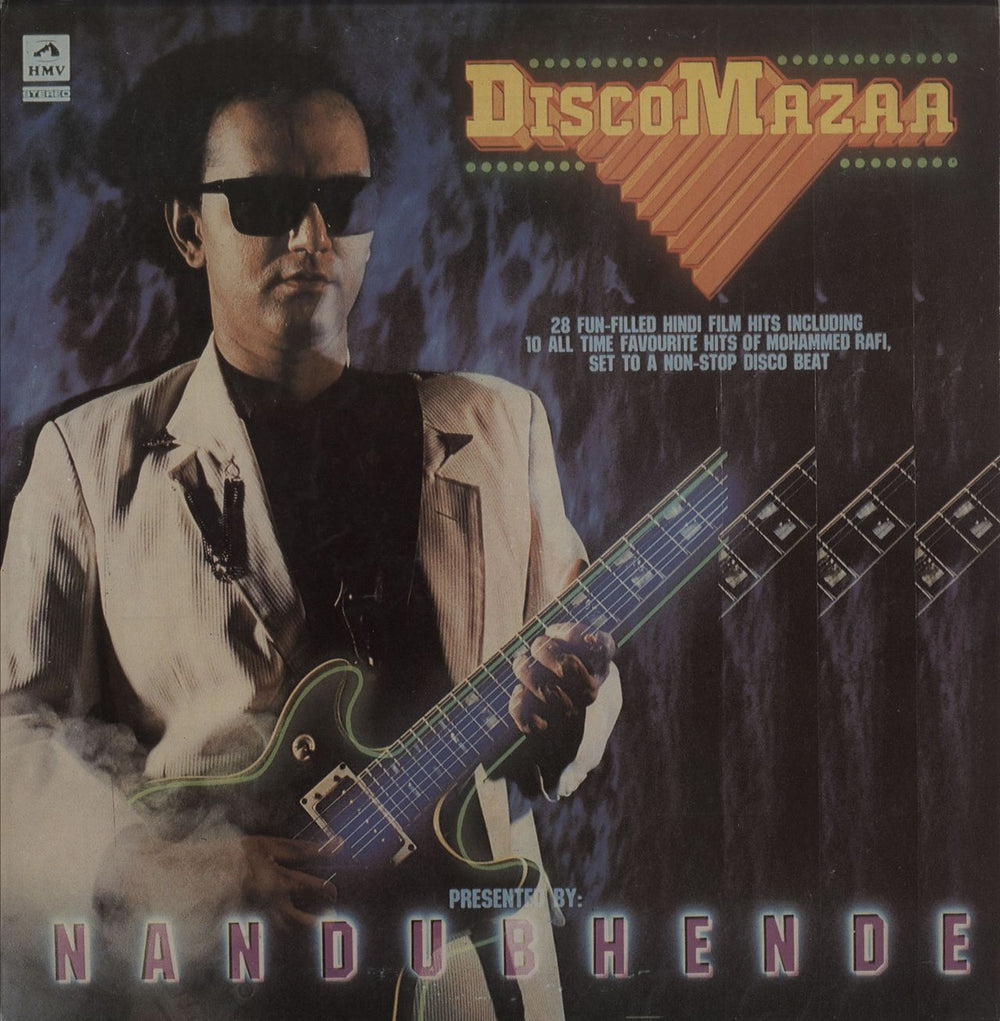 Nandu Bhende Disco Mazaa Indian vinyl LP album (LP record) PSLP1487