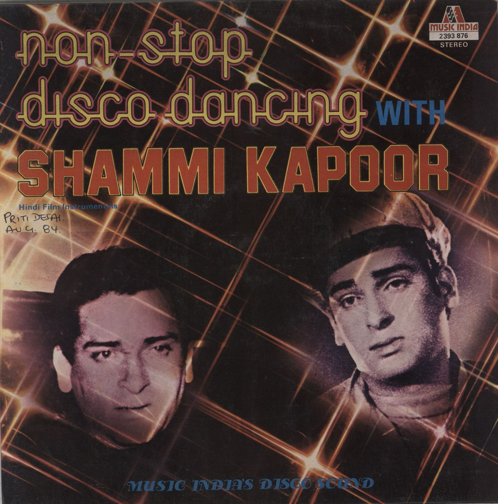 Nandu Bhende Non-Stop Disco Dancing With Shammi Kapoor Indian vinyl LP album (LP record) 2393876
