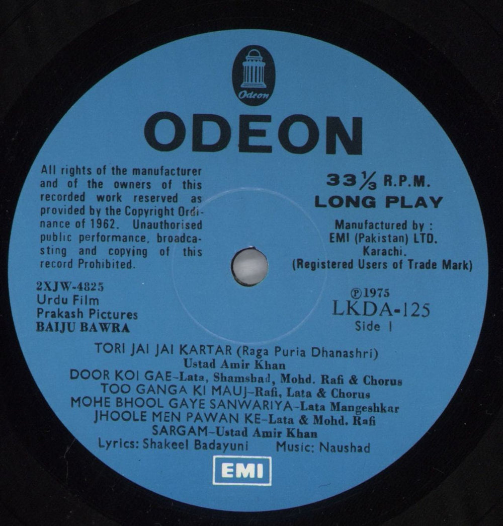 Naushad Baiju Bawra Pakistani vinyl LP album (LP record) OJ9LPBA823141