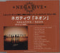 Negative Neon Japanese Promo CD-R acetate CD-R