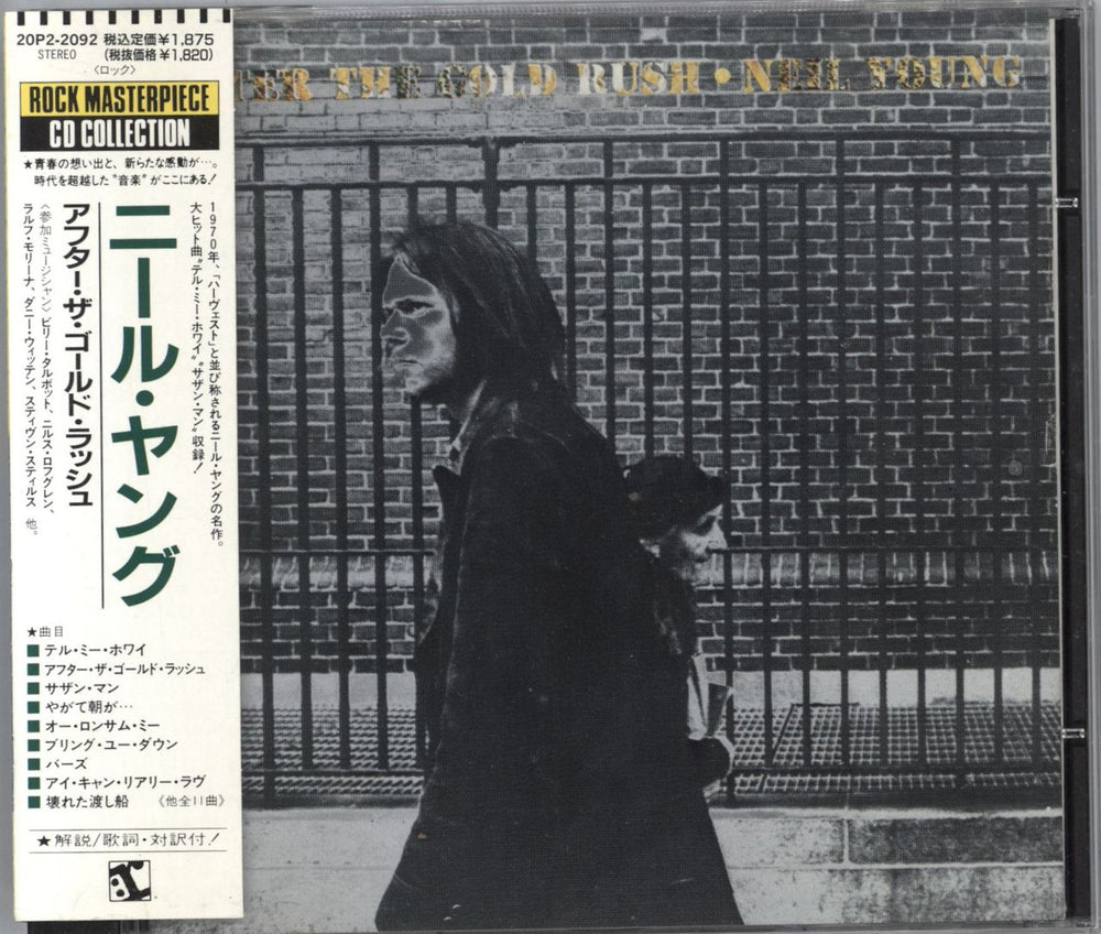 Neil Young After The Gold Rush Japanese CD album (CDLP) 20P2-2092