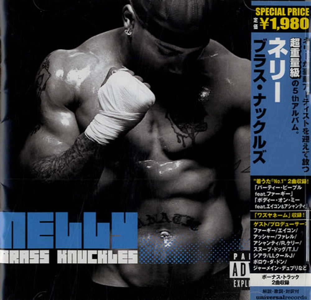 Nelly Brass Knuckles Japanese Promo CD album (CDLP) UICU-9057