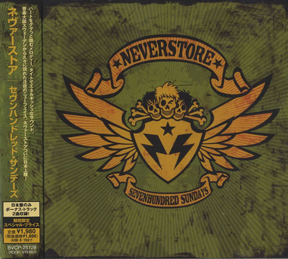 Neverstore Sevenhundred Sundays Japanese Promo CD album (CDLP) BVCP-25128