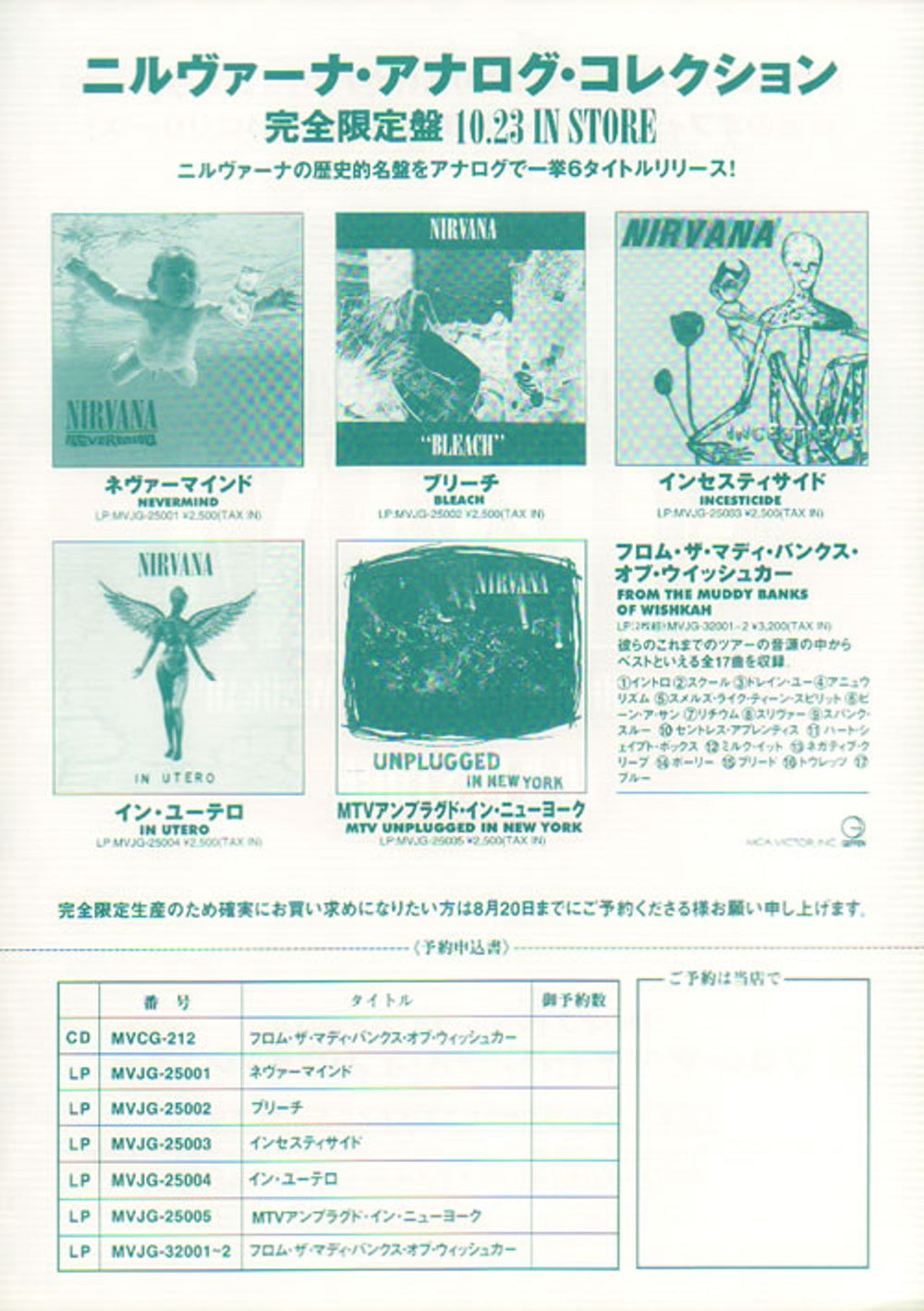 Nirvana (US) From The Muddy Banks Of Wishkah - Pair Of FLyers Japanese Promo handbill NIRHBFR638545