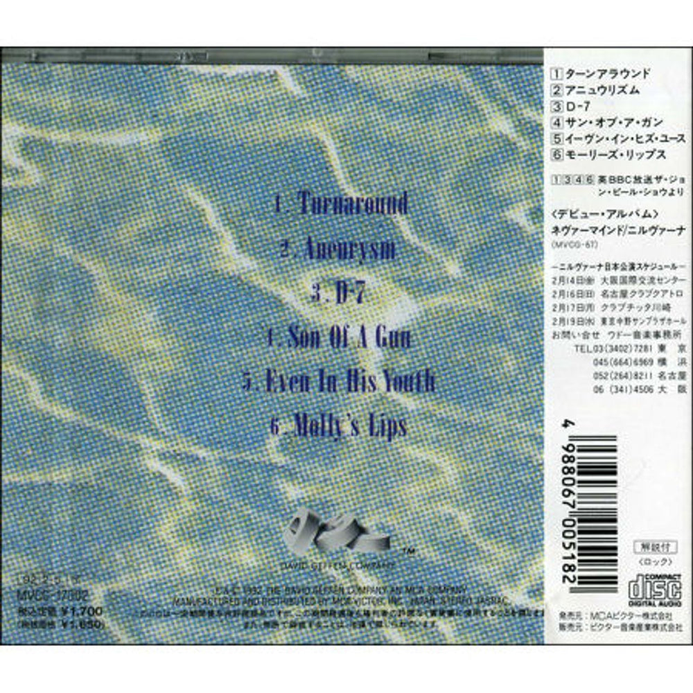 Nirvana (US) Hormoaning - Original Issue Japanese CD album (CDLP) NIRCDHO81365