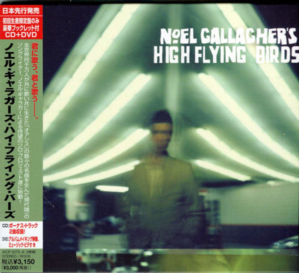 noel-gallagher-noel-gallagher-