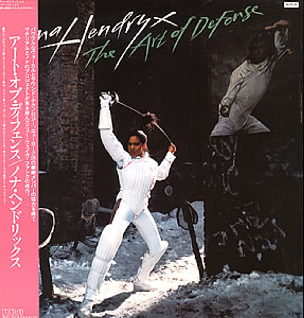 Nona Hendryx The Art Of Defense Japanese Promo vinyl LP album (LP record) RPL-8253