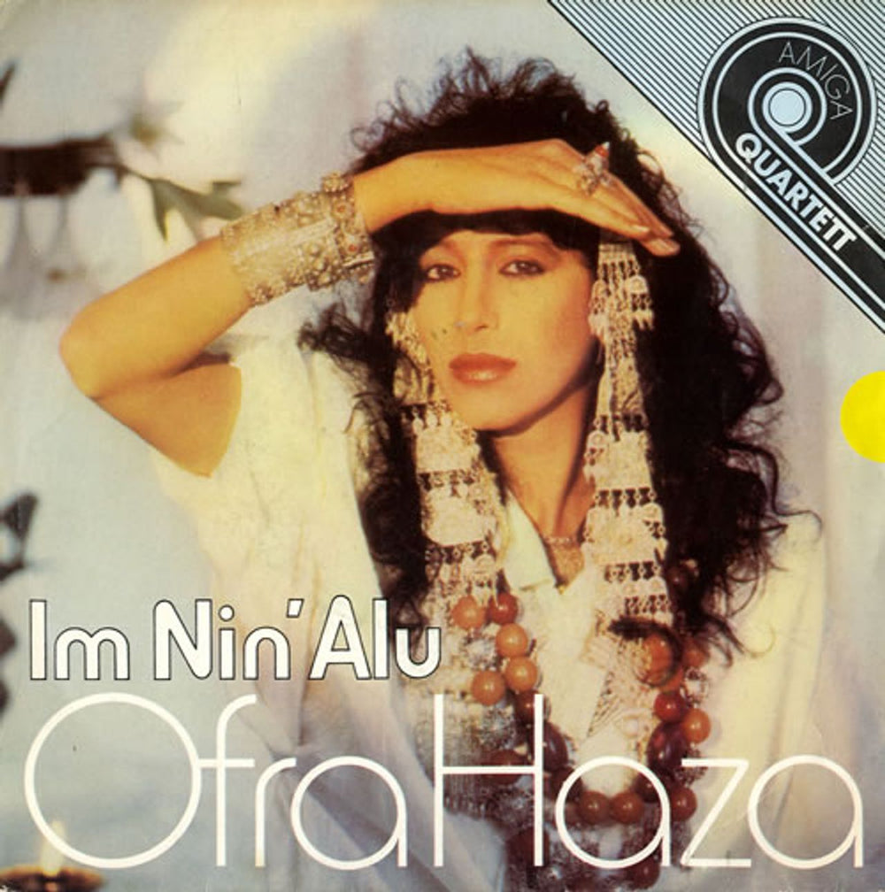 Ofra Haza Im Nin' Alu EP German 7" vinyl single (7 inch record / 45) 556211