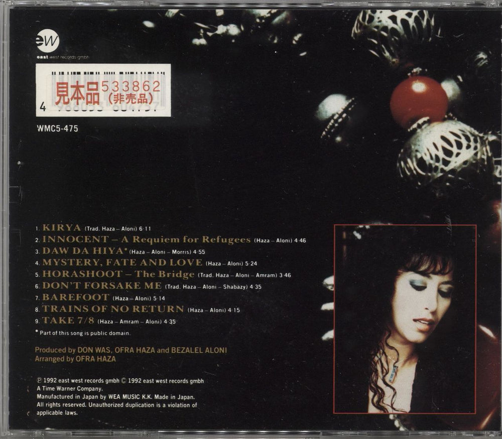 Ofra Haza Kirya Japanese Promo CD album (CDLP) OFRCDKI711211