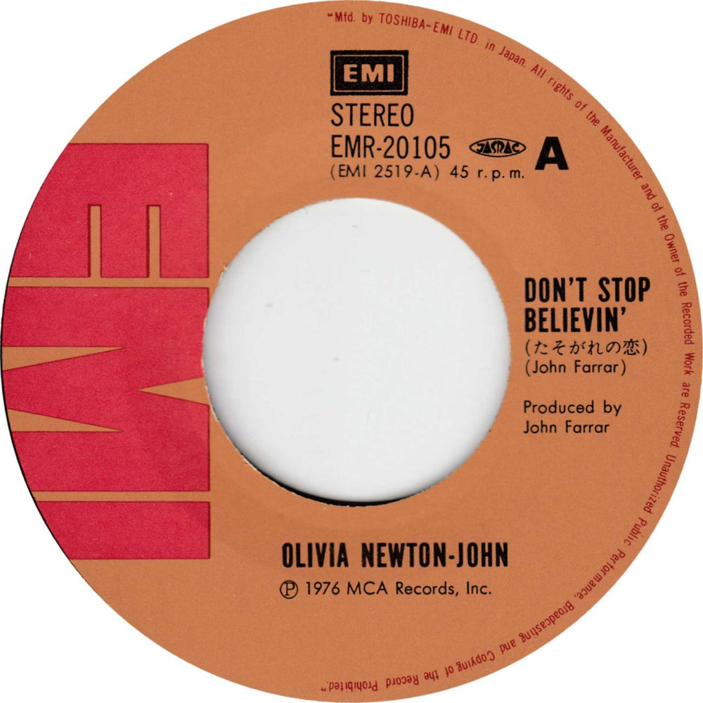 Olivia Newton John Don't Stop Believin' + Sticker Japanese 7" vinyl single (7 inch record / 45)