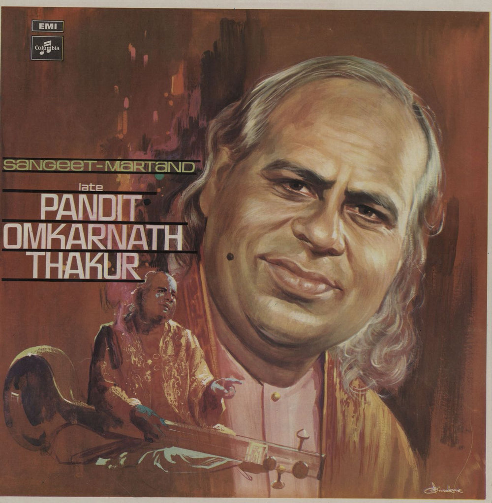 Omkarnath Thakur Sangeet Martand Indian vinyl LP album (LP record) 33ECX3301